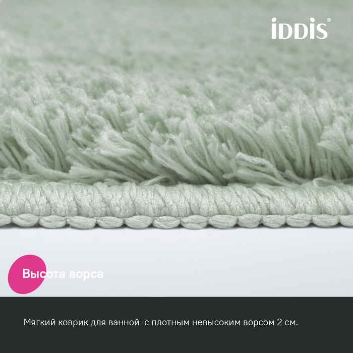 Фото Набор ковриков для ванной комнаты, 50х80 + 50х50, микрофибра, светло-зеленый, IDDIS, BSET05Mi13 5