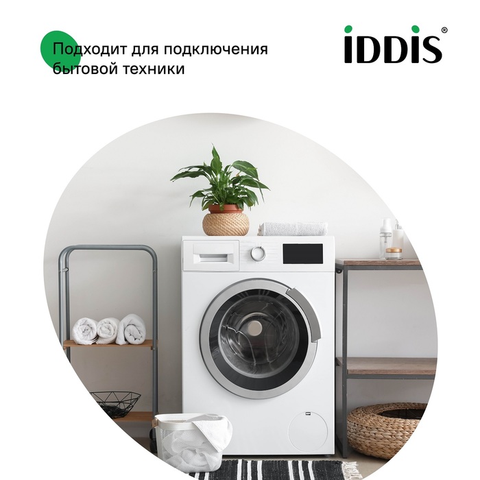 Фото Кран угловой, с отражателем, 1/2; 3/4, кран-букса, латунь, IDDIS, 910B0P2C4CZ 6