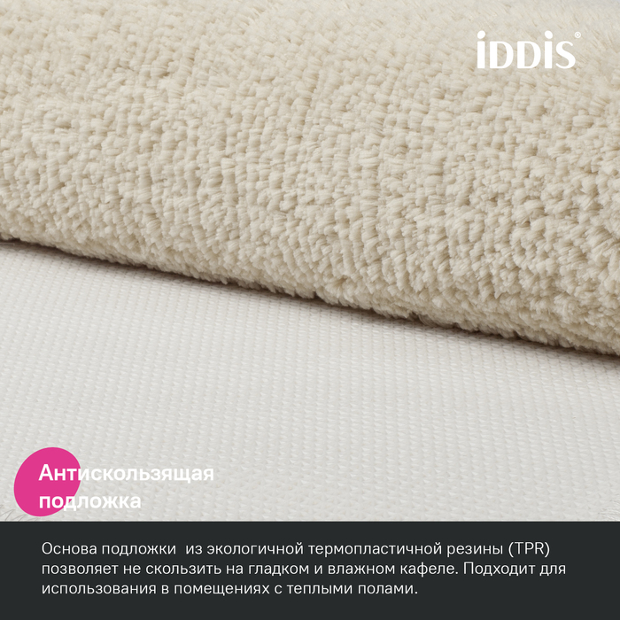 Фото Набор ковриков для ванной комнаты, 50х80 + 50х50, микрофибра, бежевый, IDDIS, BSET01Mi13 3