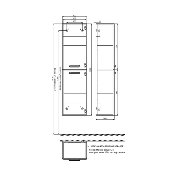 Фото Пенал подвесной, 40 см, Brick, белый, IDDIS, BRI40W0i97 12