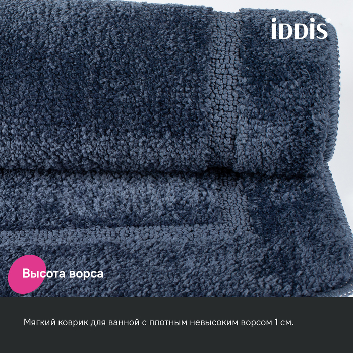 Фото Набор ковриков для ванной комнаты, 65х45 + 45х45, микрофибра, синий, IDDIS, PSET05Mi13 4