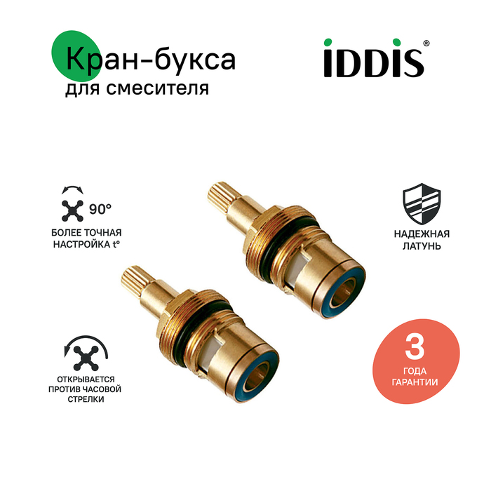 Фото Кранбукса Cr-AB24 Z20 (Компл.2шт.) 2