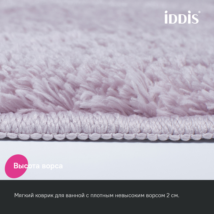Фото Набор ковриков для ванной комнаты, 50х80 + 50х50, микрофибра, розовый, IDDIS, BSET04Mi13 5