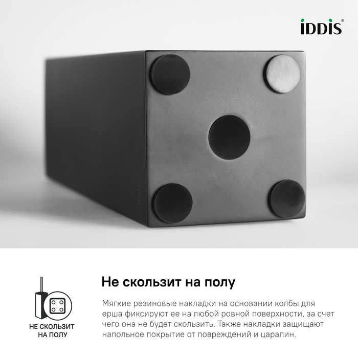 Фото Ерш, матовое стекло, вставка из стекла, латунь, On-X, черный матовый, IDDIS, ONXBL02i47 4