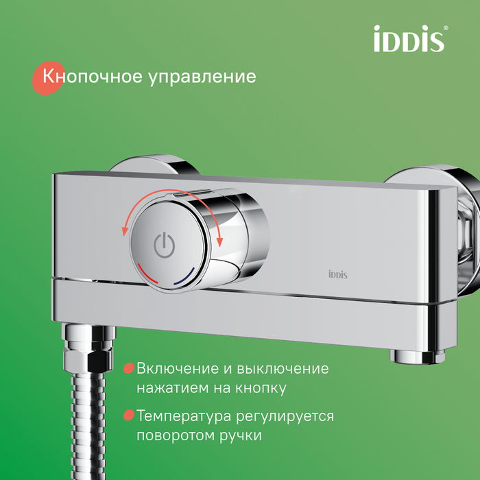 Фото Душевая система с тропическим душем, глянцевый хром, Slide, DDIS, SLISBB2i06 4