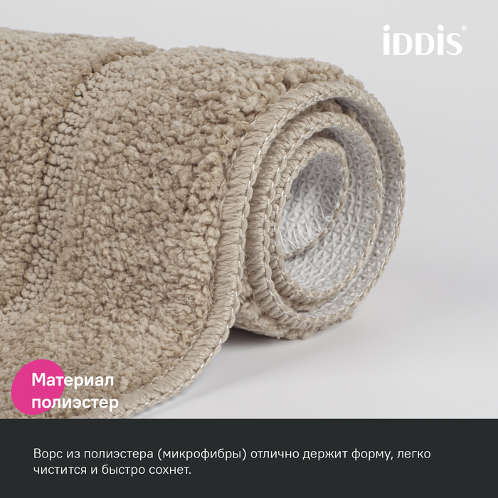 Фото Набор ковриков для ванной комнаты, 65х45 + 45х45, микрофибра, светло-коричневый, IDDIS, PSET03Mi13 2