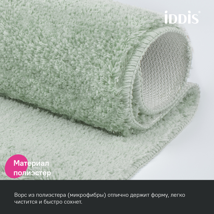 Фото Набор ковриков для ванной комнаты, 50х80 + 50х50, микрофибра, светло-зеленый, IDDIS, BSET05Mi13 2