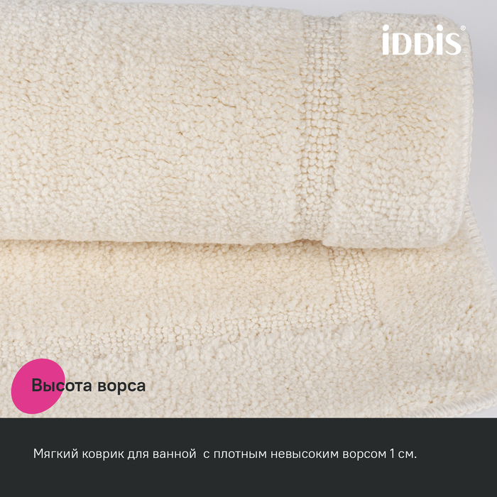 Фото Набор ковриков для ванной комнаты, 65х45 + 45х45, микрофибра, светло-бежевый, IDDIS, PSET02Mi13 4