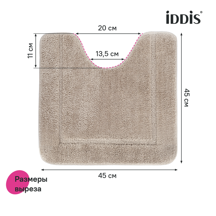 Фото Набор ковриков для ванной комнаты, 65х45 + 45х45, микрофибра, светло-коричневый, IDDIS, PSET03Mi13 8