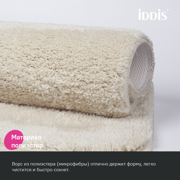 Фото Набор ковриков для ванной комнаты, 50х80 + 50х50, микрофибра, бежевый, IDDIS, BSET01Mi13 2