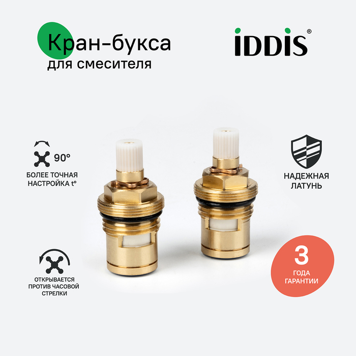 Фото Кранбукса Cr-CE24 Z20 (Компл.2шт.) 2