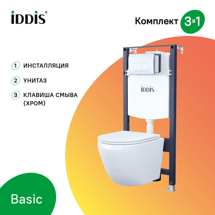 Фото Комплект 3в1: подвесной унитаз, инсталляция и клавиша смыва, IDDIS, BASBQ01i73 6