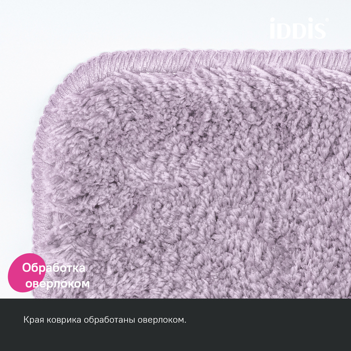 Фото Коврик для ванной комнаты, 70x120, микрофибра, розовый, IDDIS, BSQL04Mi12 5