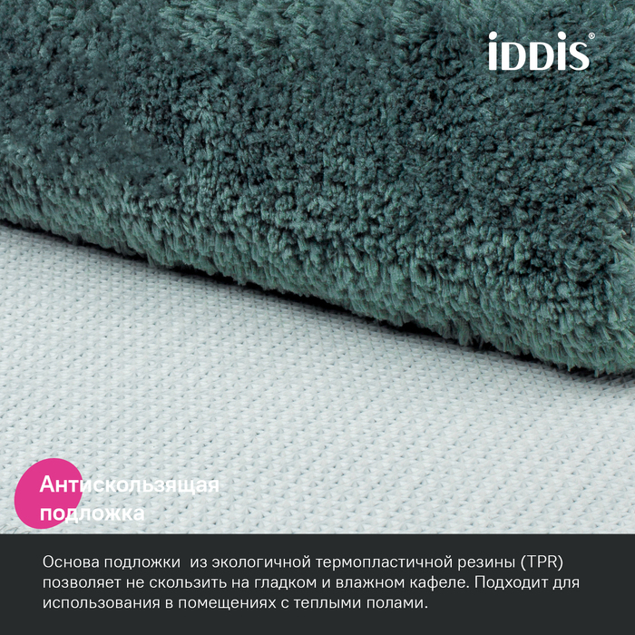 Фото Набор ковриков для ванной комнаты, 50х80 + 50х50, микрофибра, темно-зеленый, IDDIS, BSET06Mi13 3