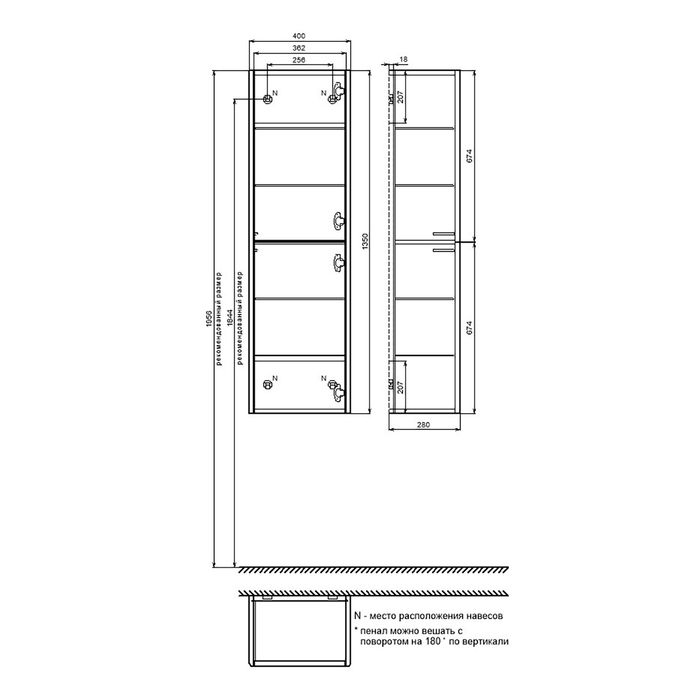Фото Пенал подвесной, 40 см, белый, Aiger, IDDIS, AIG40W0i97 4