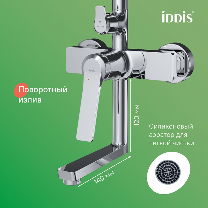 Фото Душевая система с тропическим душем и изливом, глянцевый хром, Parker, IDDIS, PARSB3Fi06 2