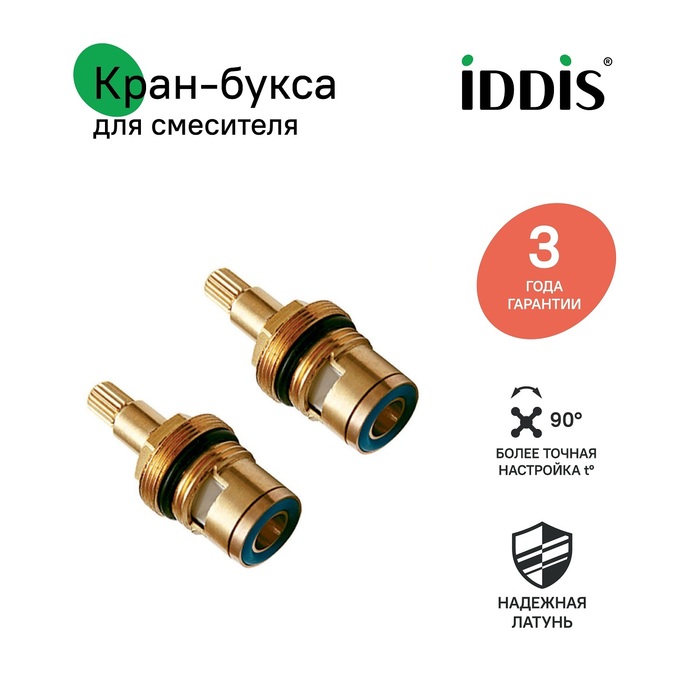 Фото Кранбукса Cr-AB24 Z20 (Компл.2шт.) 1