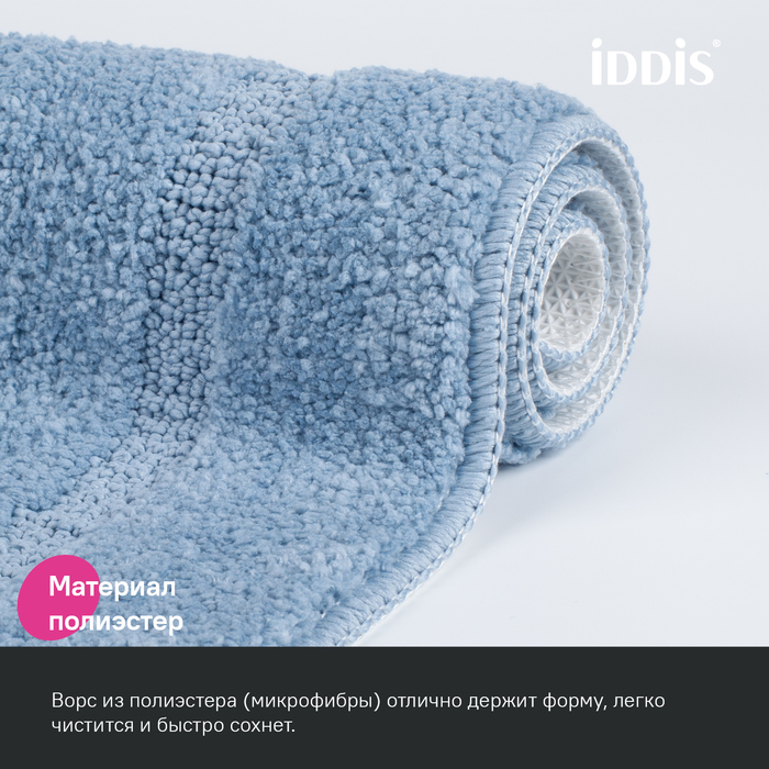 Фото Набор ковриков для ванной комнаты, 65х45 + 45х45, микрофибра, голубой, IDDIS, PSET04Mi13 2