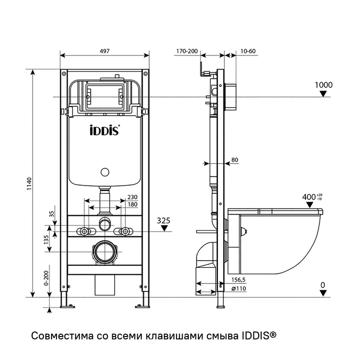 Фото Комплект 3в1: подвесной унитаз, инсталляция и клавиша смыва, IDDIS, BASBQ01i73 25