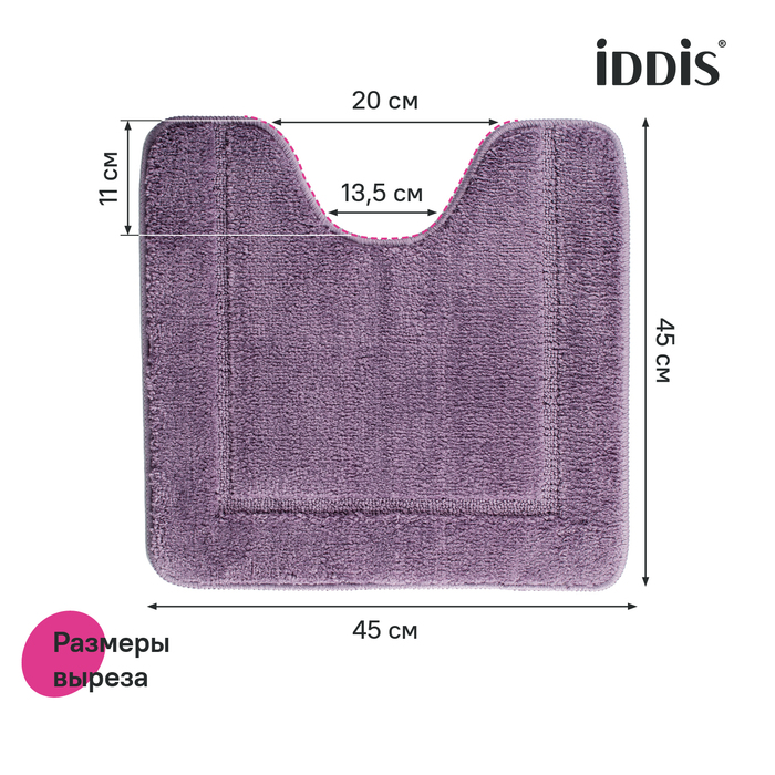 Фото Набор ковриков для ванной комнаты, 65х45 + 45х45, микрофибра, фиолетовый, IDDIS, PSET01Mi13 8