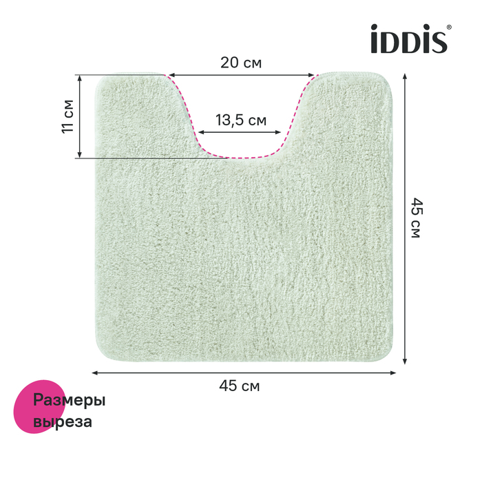 Фото Набор ковриков для ванной комнаты, 50х80 + 50х50, микрофибра, светло-зеленый, IDDIS, BSET05Mi13 9