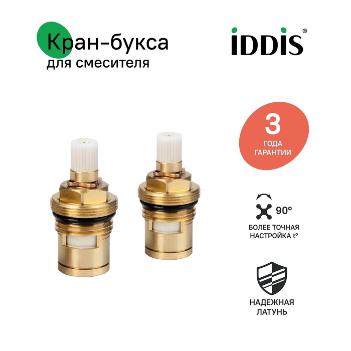 Фото Кранбукса Cr-CE24 Z20 (Компл.2шт.) 1